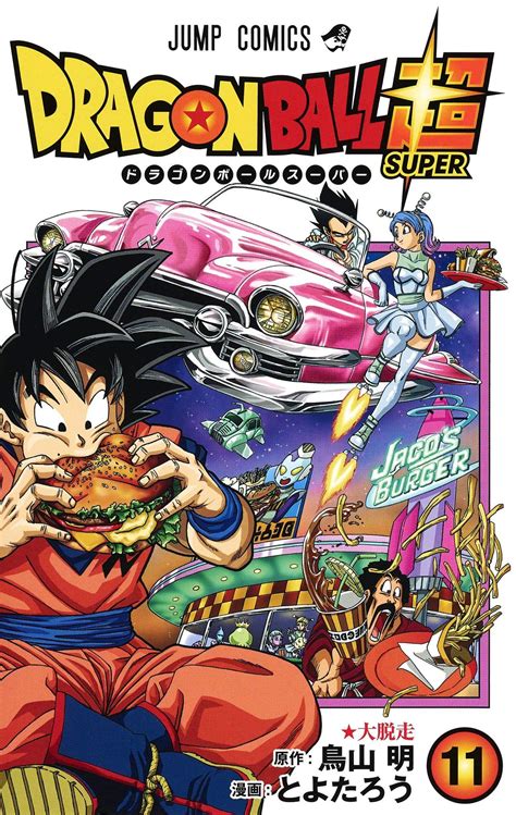 dragon ball super manga 100 español completo manga plus|More.